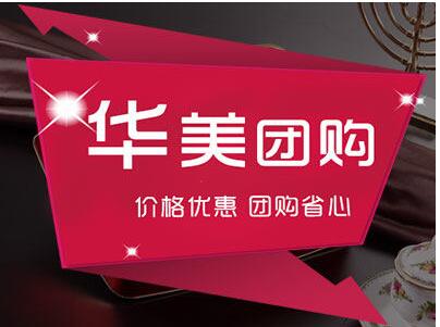 華美月餅愿景：引領(lǐng)食品行業(yè)潮流，締造國際健康品牌 ！