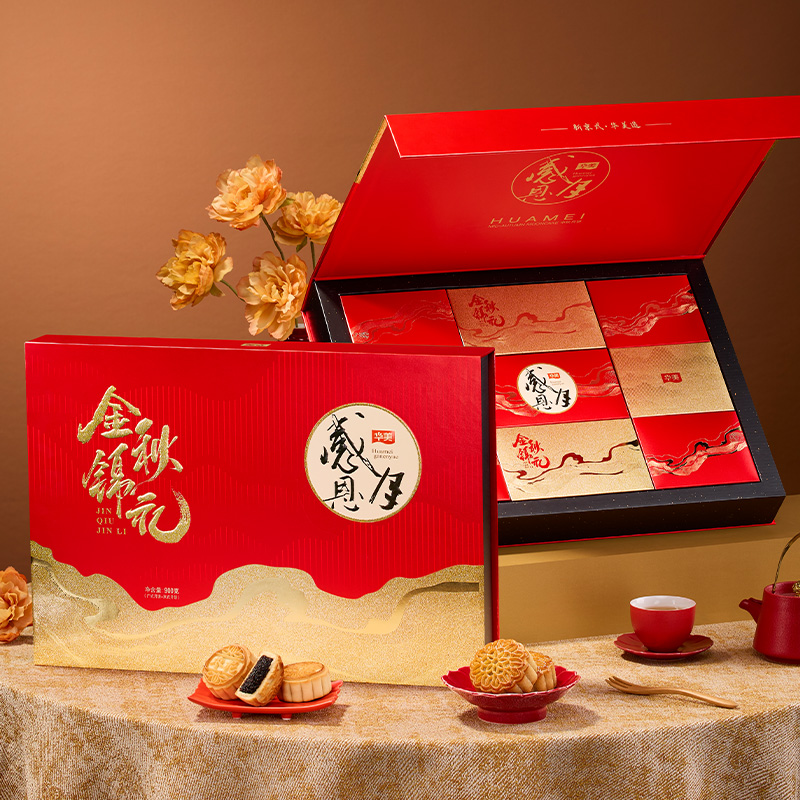 感恩月金秋錦禮
